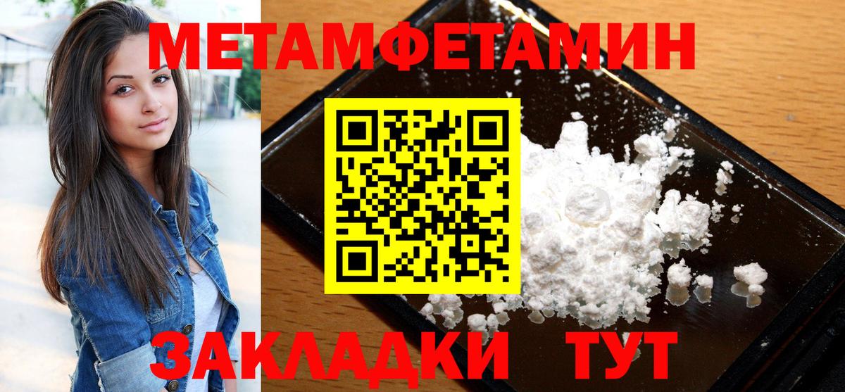 Амфетамин 98% Нижний Тагил
