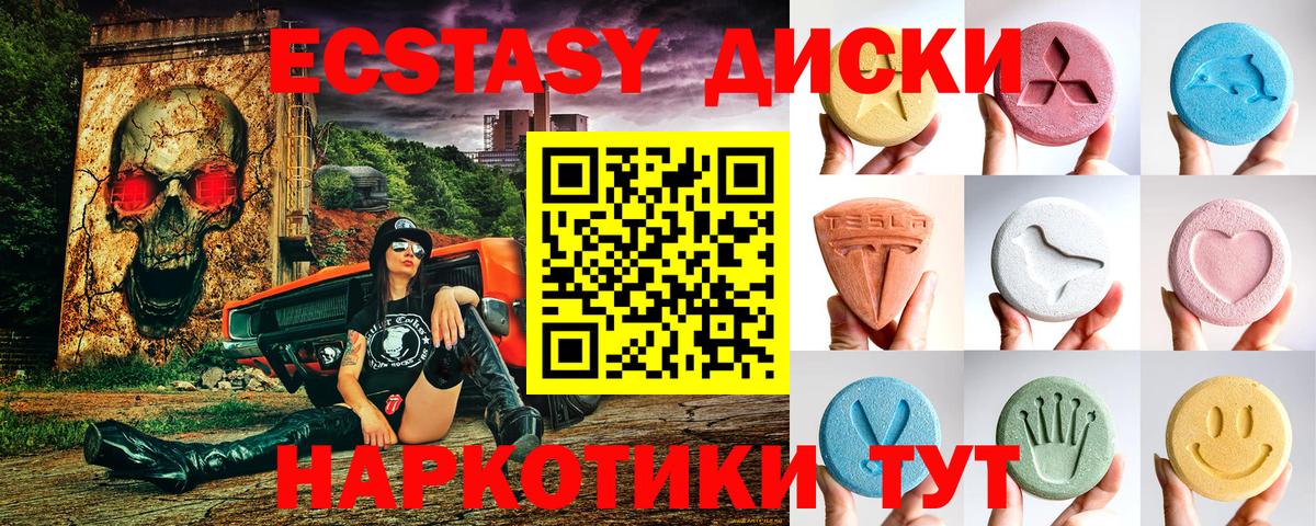 Нижний Тагил  Экстази louis Vuitton  Ecstasy  Вход с VPN 