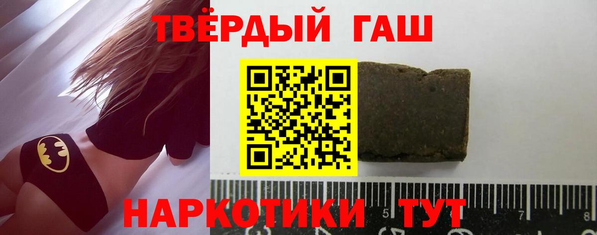Гашиш индика сатива  Вход с VPN  Нижний Тагил 