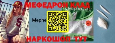 трава Татарск