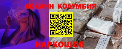кокаин премиум Тверь