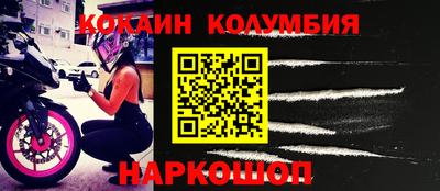 трава Татарск