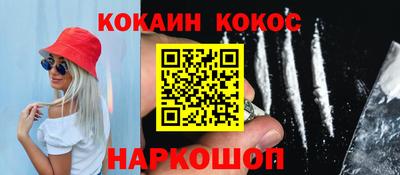 кокаин премиум Тверь