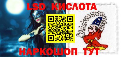 трава Татарск