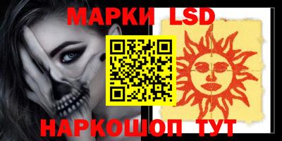 трава Татарск