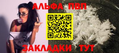 трава Татарск