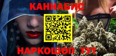 марихуана Тара