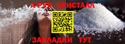 трава Татарск