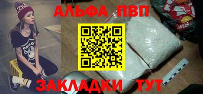 кокаин премиум Тверь