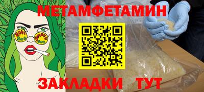 трава Татарск