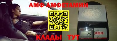 трава Татарск