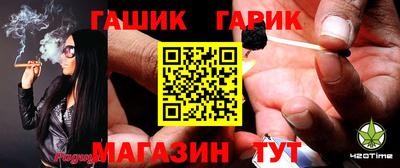 трава Татарск