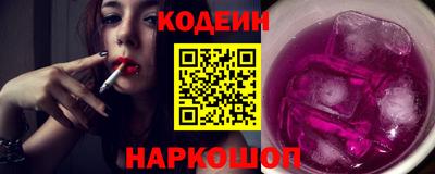 трава Татарск