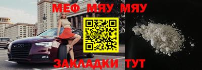 трава Татарск