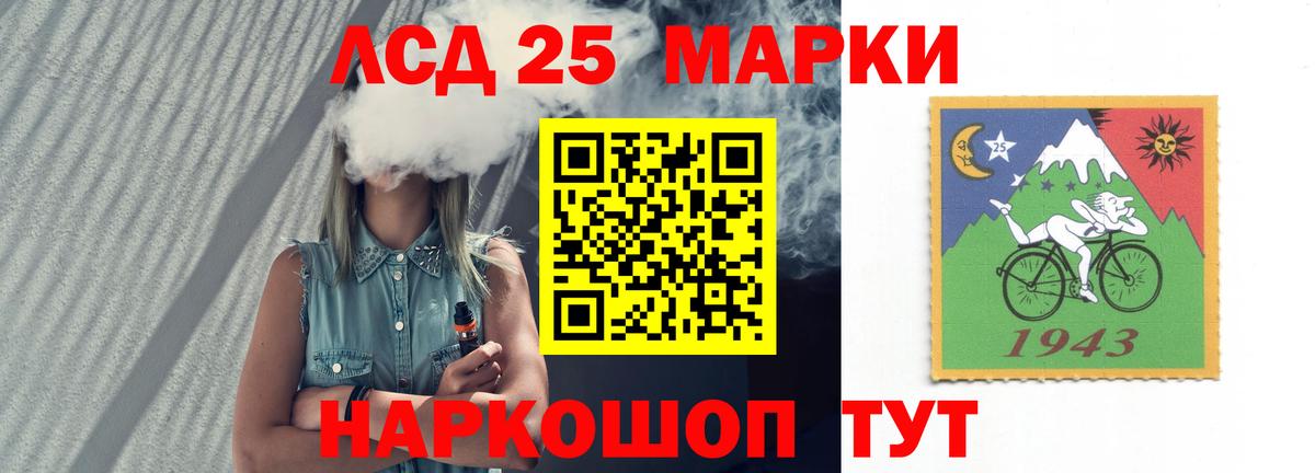LSD-25 экстази ecstasy Нижний Тагил