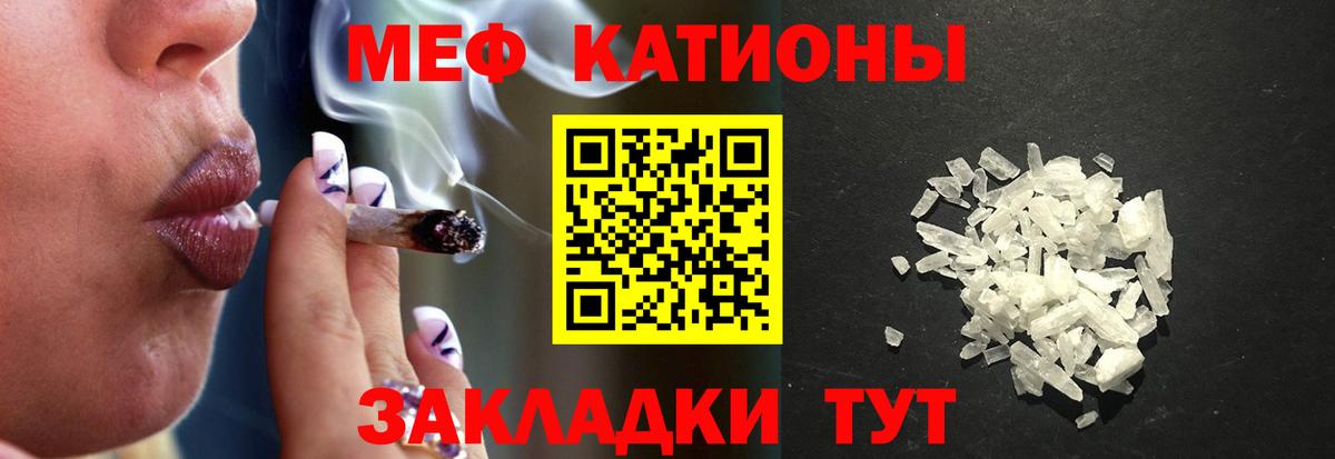 Мефедрон  Мефедрон мяу мяу  Вход с VPN  Меф 4 MMC  Нижний Тагил 