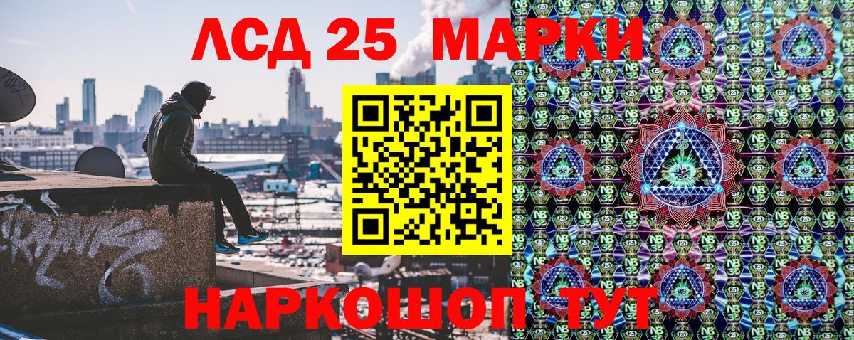 Нижний Тагил  Марки N-bome  Вход с VPN  Наркотические марки 1,8мг 