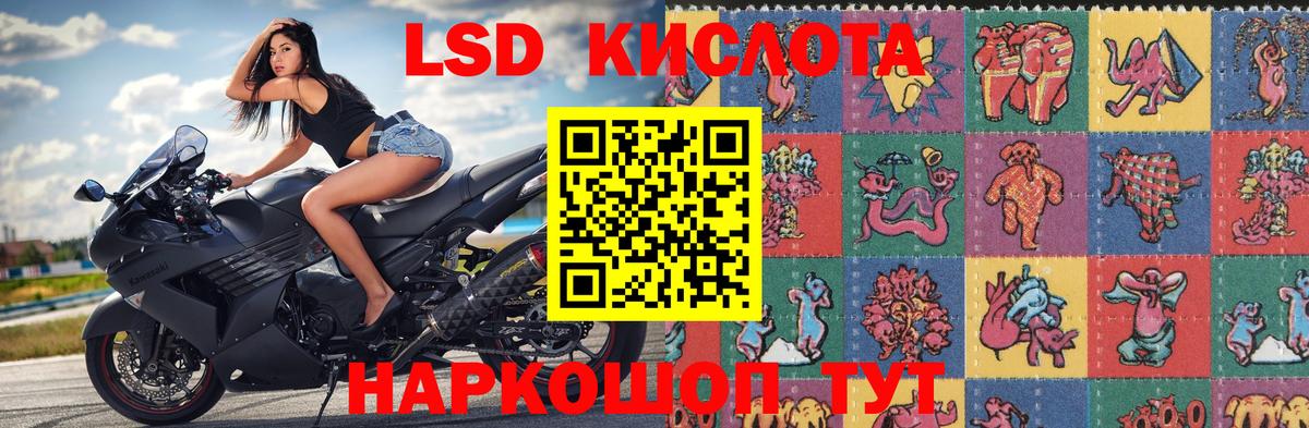 Марки N-bome 1,8мг Нижний Тагил