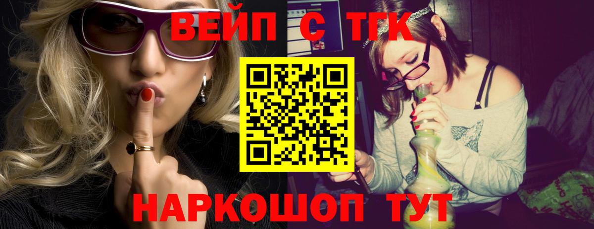 Марихуана Нижний Тагил