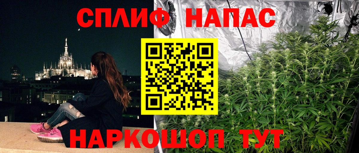 Нижний Тагил  Каннабис марихуана  Марихуана план  Вход с VPN  Каннабис гибрид 