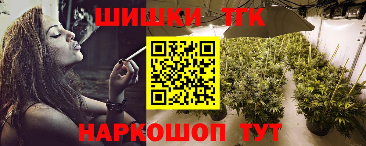 Бошки Шишки ГИДРОПОН Нижний Тагил